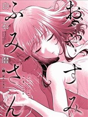 妖神记漫画人物聂离立绘